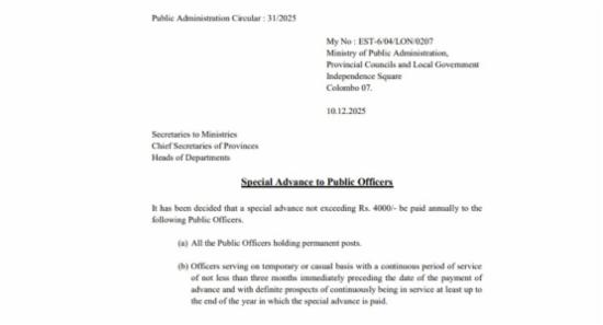 Public Officials to Get Rs. 4,000 Allowance